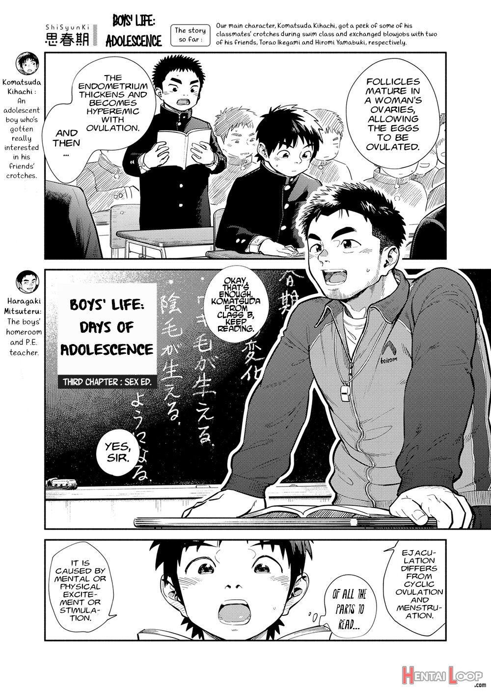Manga Shounen Zoom Vol. 30 page 7
