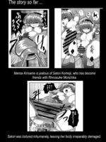Marisa's Thrill - Take Care Of Yourself - 通り魔理沙にきをつけろ - Part 7 page 5
