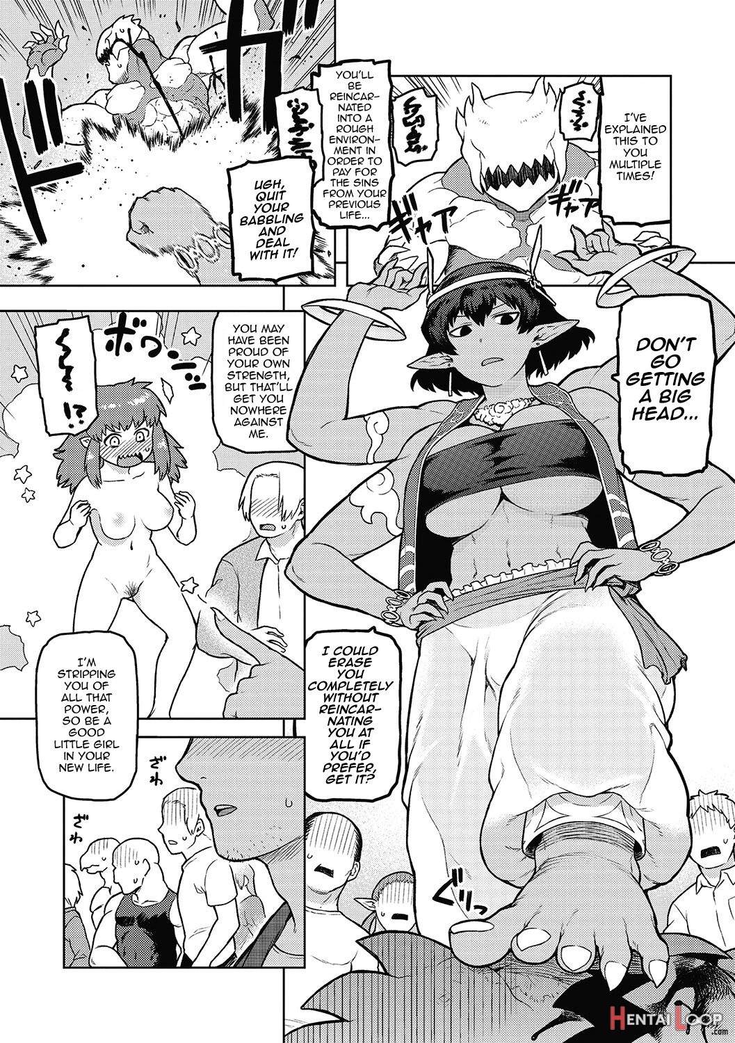 Megami-sama, Onegaishimasu! page 1