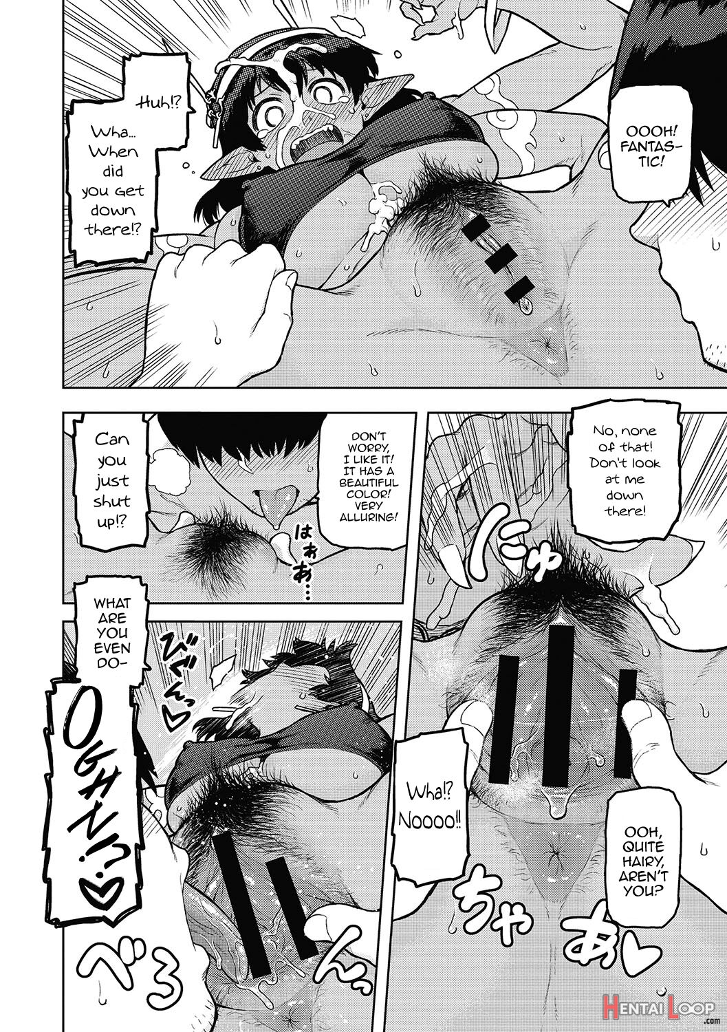 Megami-sama, Onegaishimasu! page 12