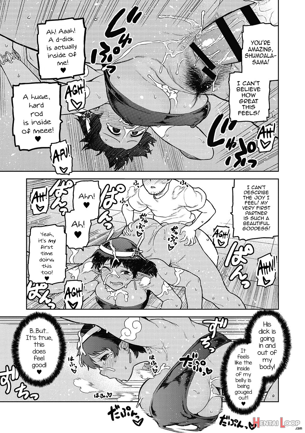 Megami-sama, Onegaishimasu! page 17
