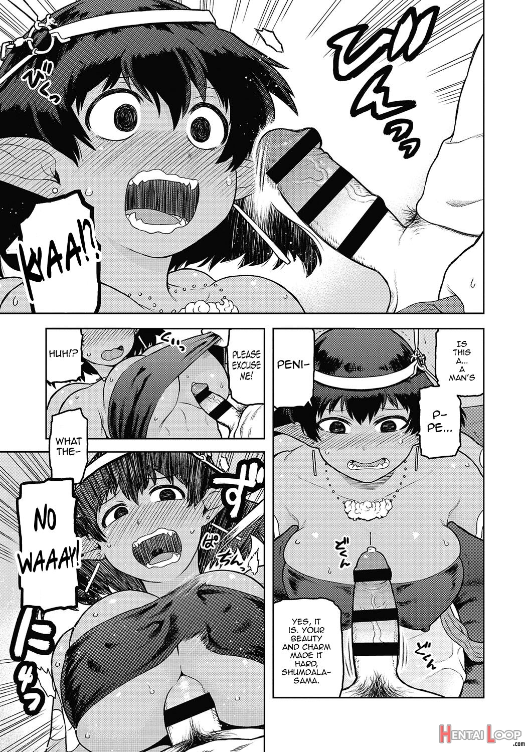 Megami-sama, Onegaishimasu! page 9