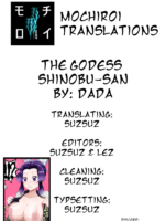 Megami Shinobu-san page 4