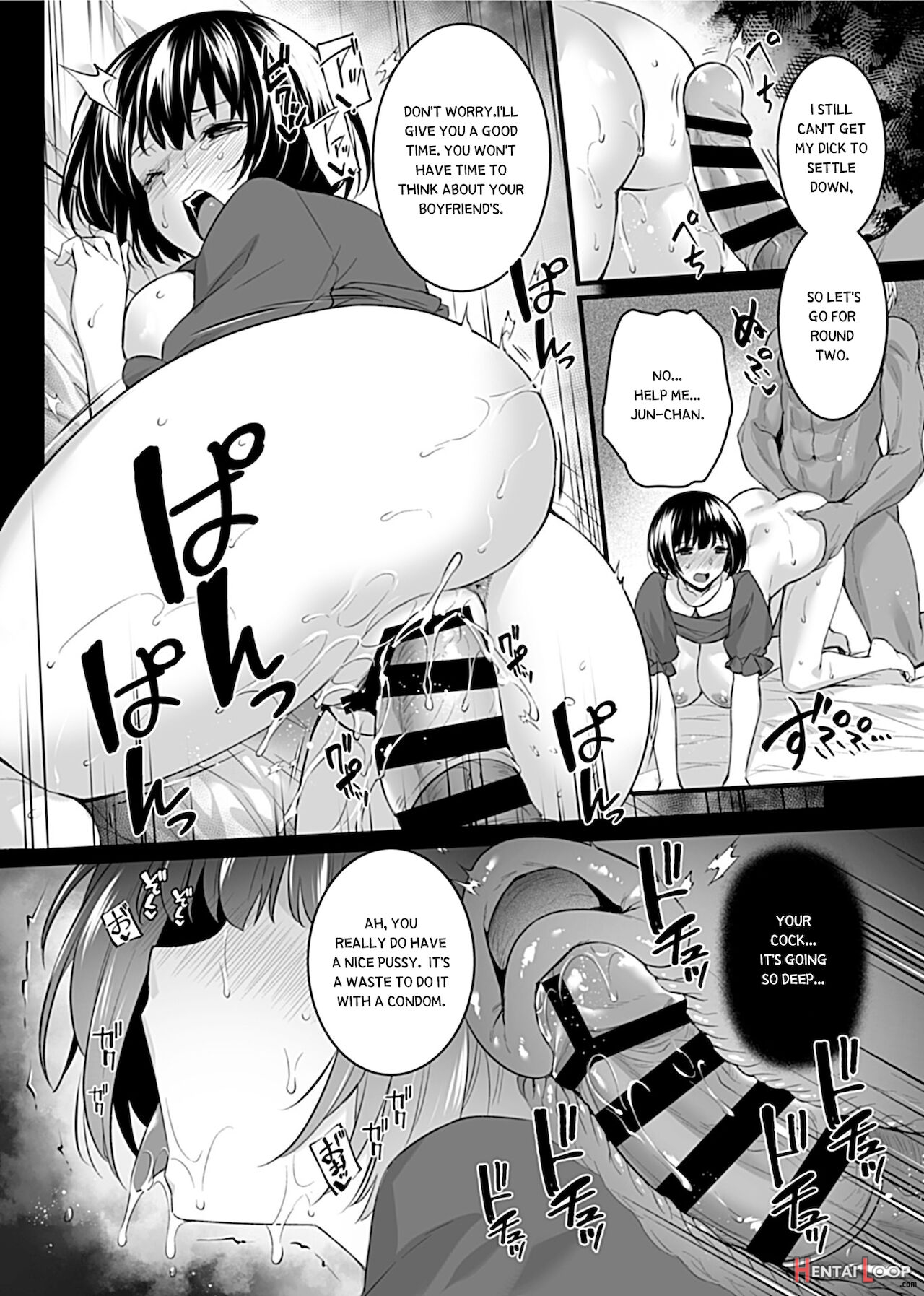 Mesuochi ~otome Wa Ubaware Mesu Ni Naru~ page 17