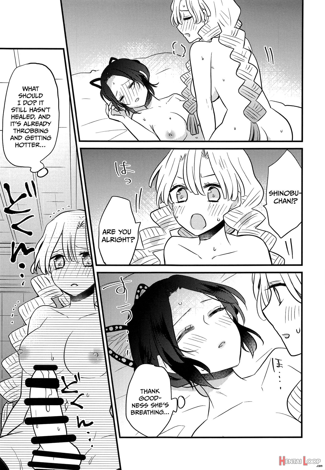 Mitsuri-chan's Futanari Incident page 16