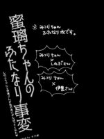 Mitsuri-chan's Futanari Incident page 2