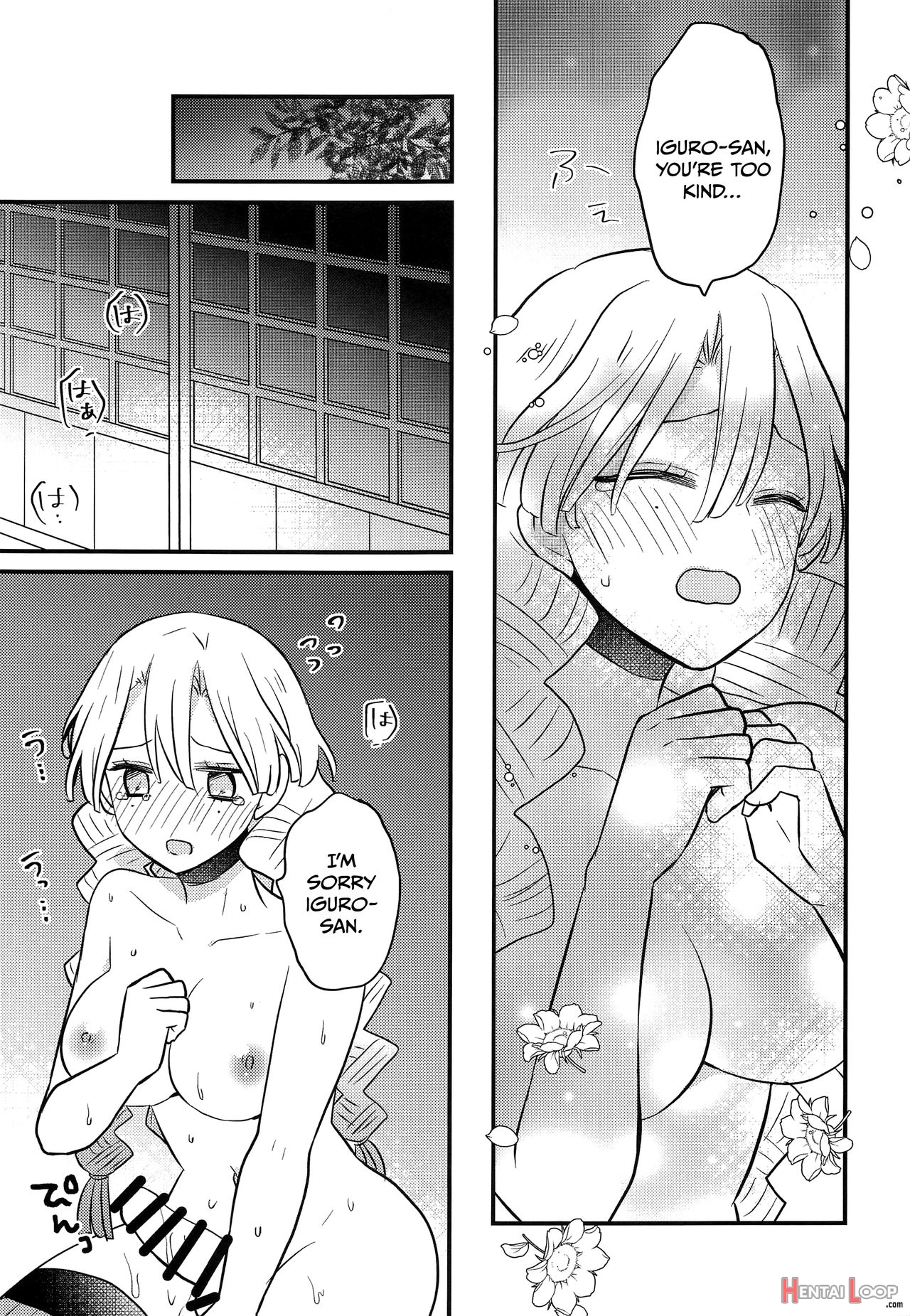 Mitsuri-chan's Futanari Incident page 20