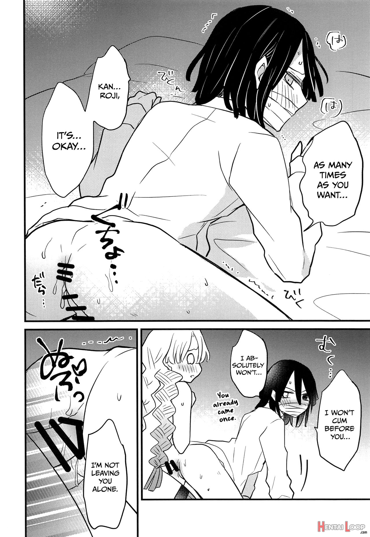 Mitsuri-chan's Futanari Incident page 21