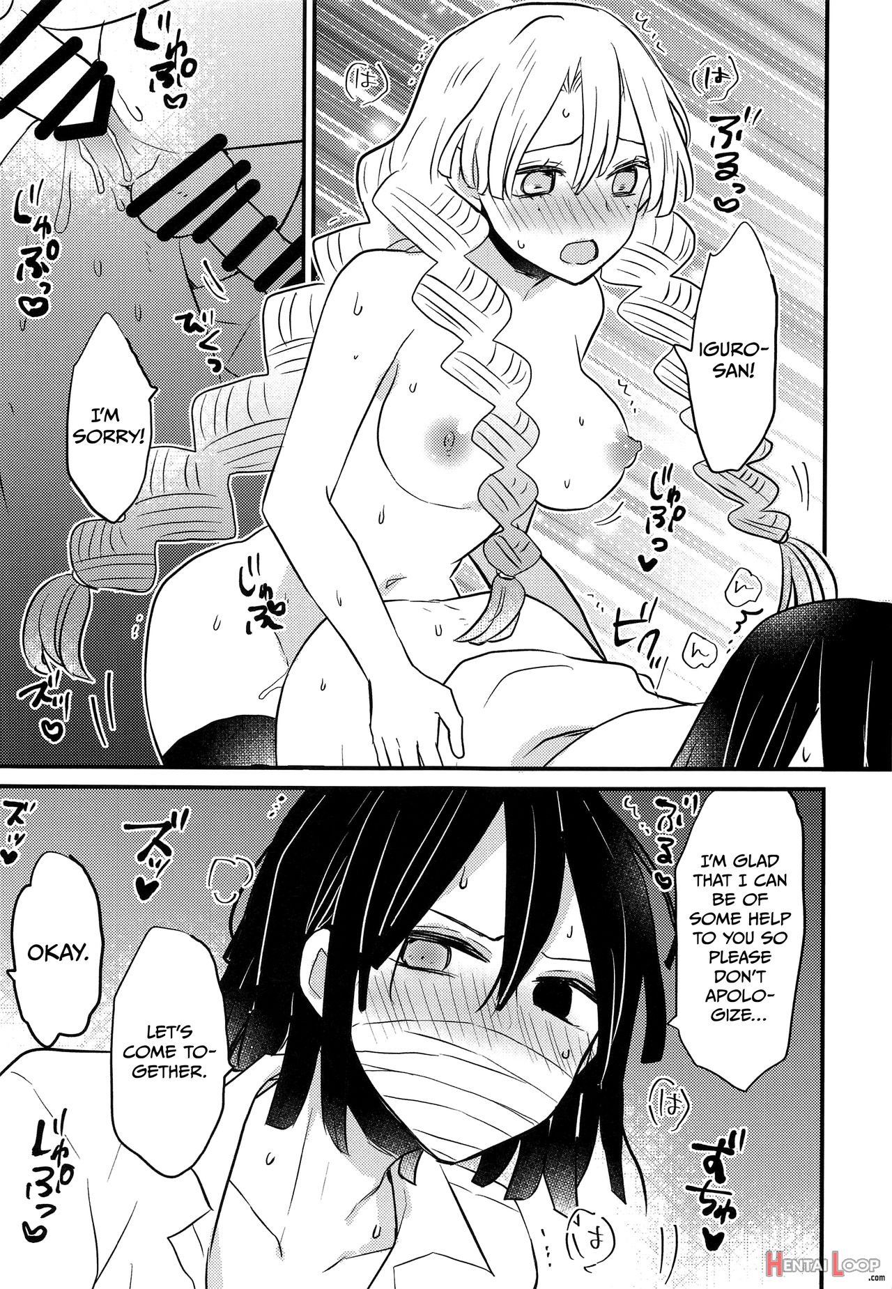 Mitsuri-chan's Futanari Incident page 22
