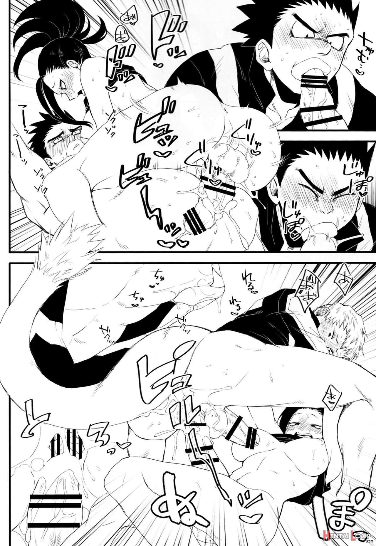 Momo's Dick Rampage page 9