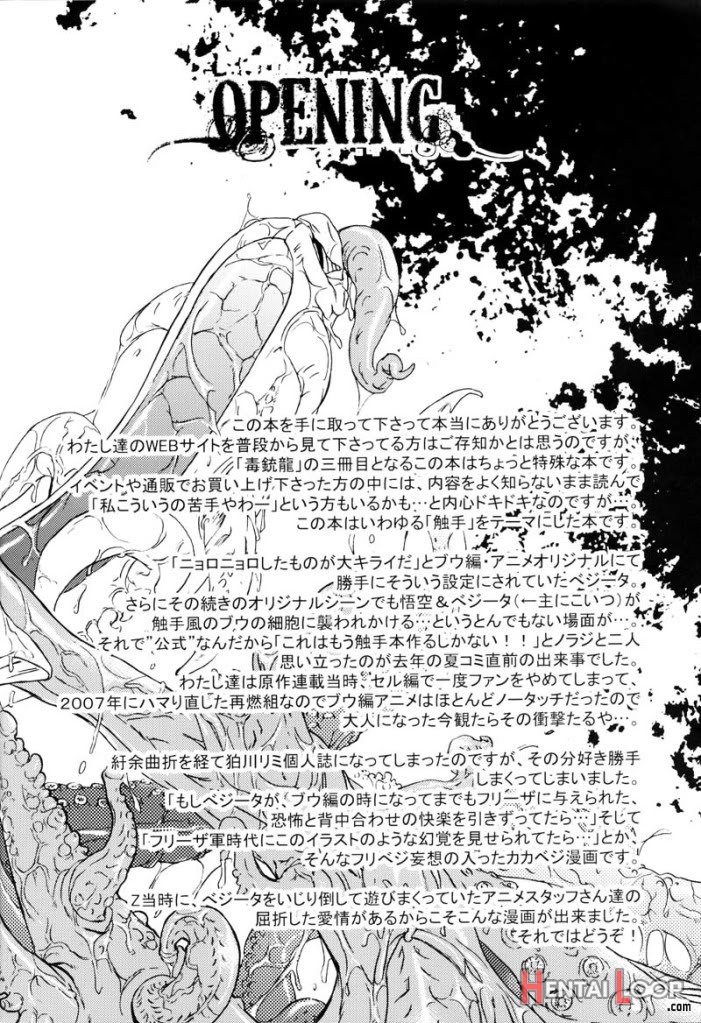 Monstruo By Rimi Komakawa page 2