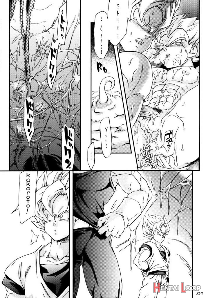 Monstruo By Rimi Komakawa page 33