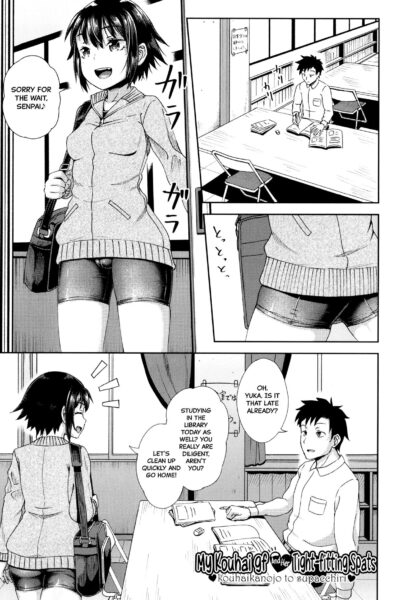 My Kouhai Gf And Her Tight-fitting Spats page 1