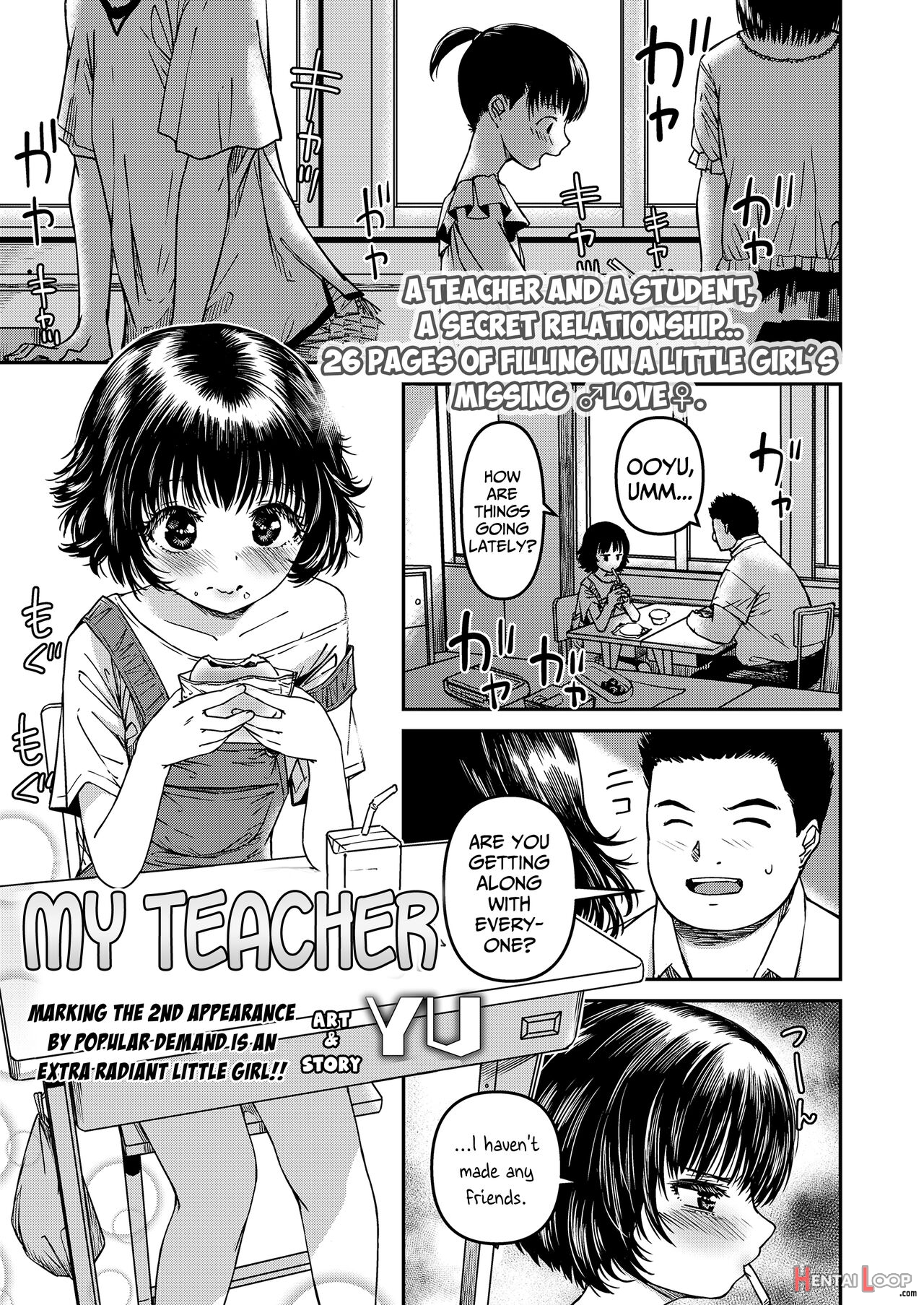 Page 4 Of My Teacher By Yu Hentai Doujinshi For Free At Hentailoop 