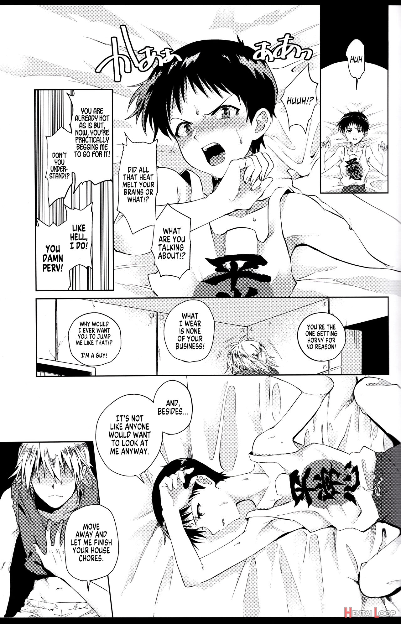 Nagisa Wants Shinji To Understand His Mad Love page 10