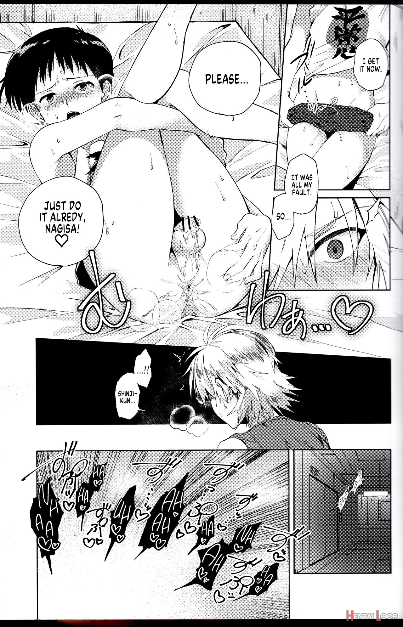 Nagisa Wants Shinji To Understand His Mad Love page 18
