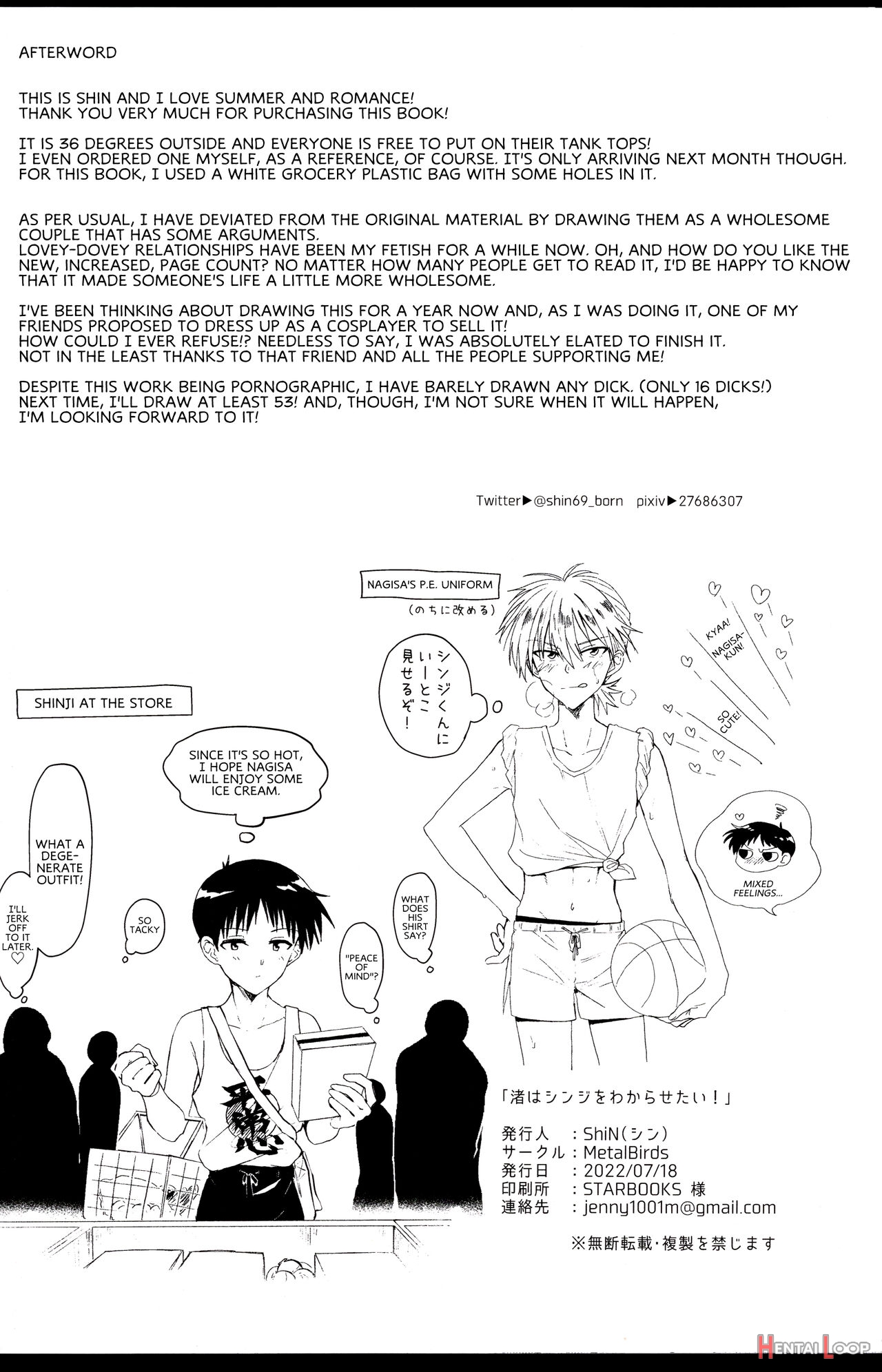 Nagisa Wants Shinji To Understand His Mad Love page 24