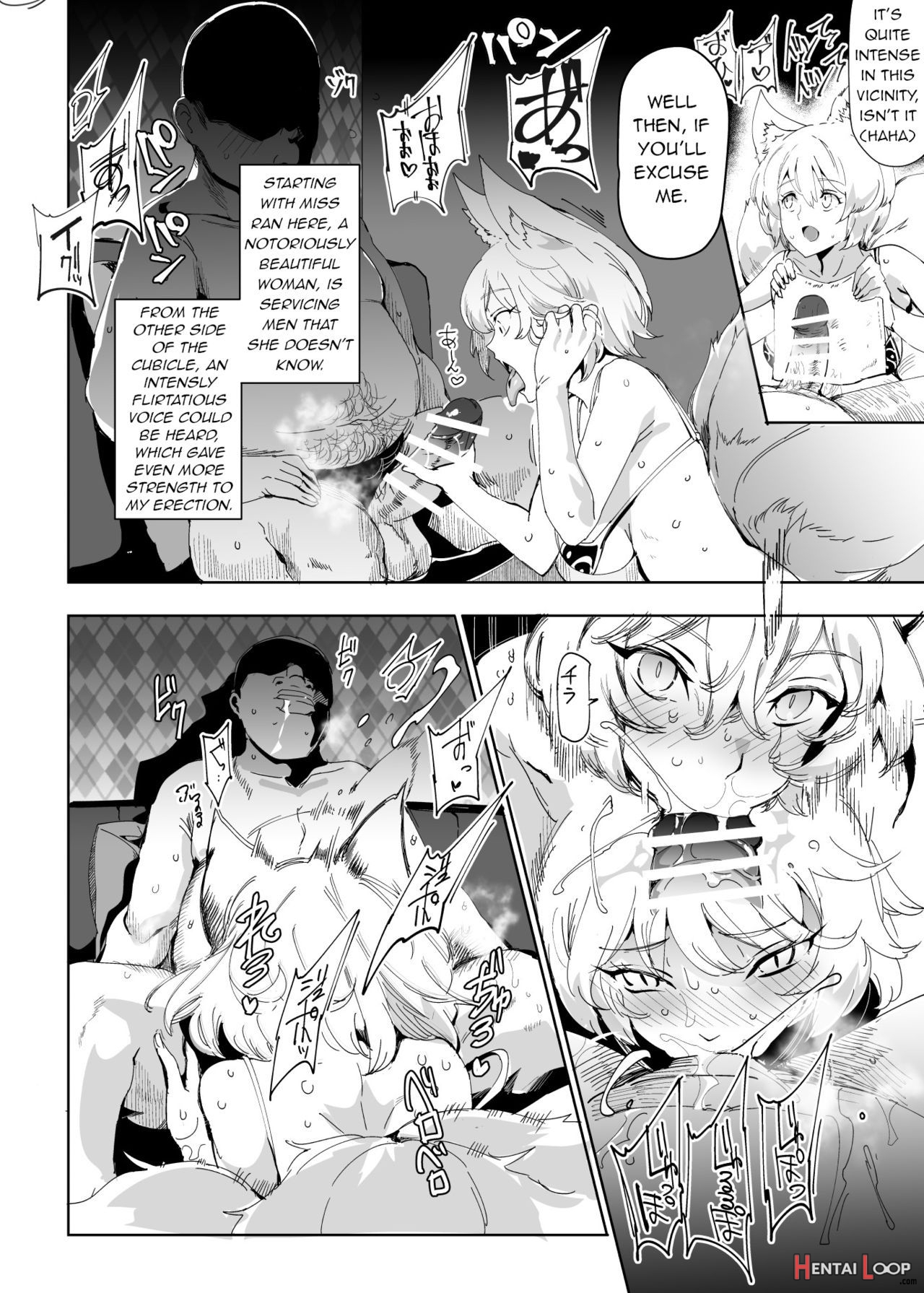 Nandemo Shite Shite Ecchi Girls Touhou Salon - Yakumo Ran page 2