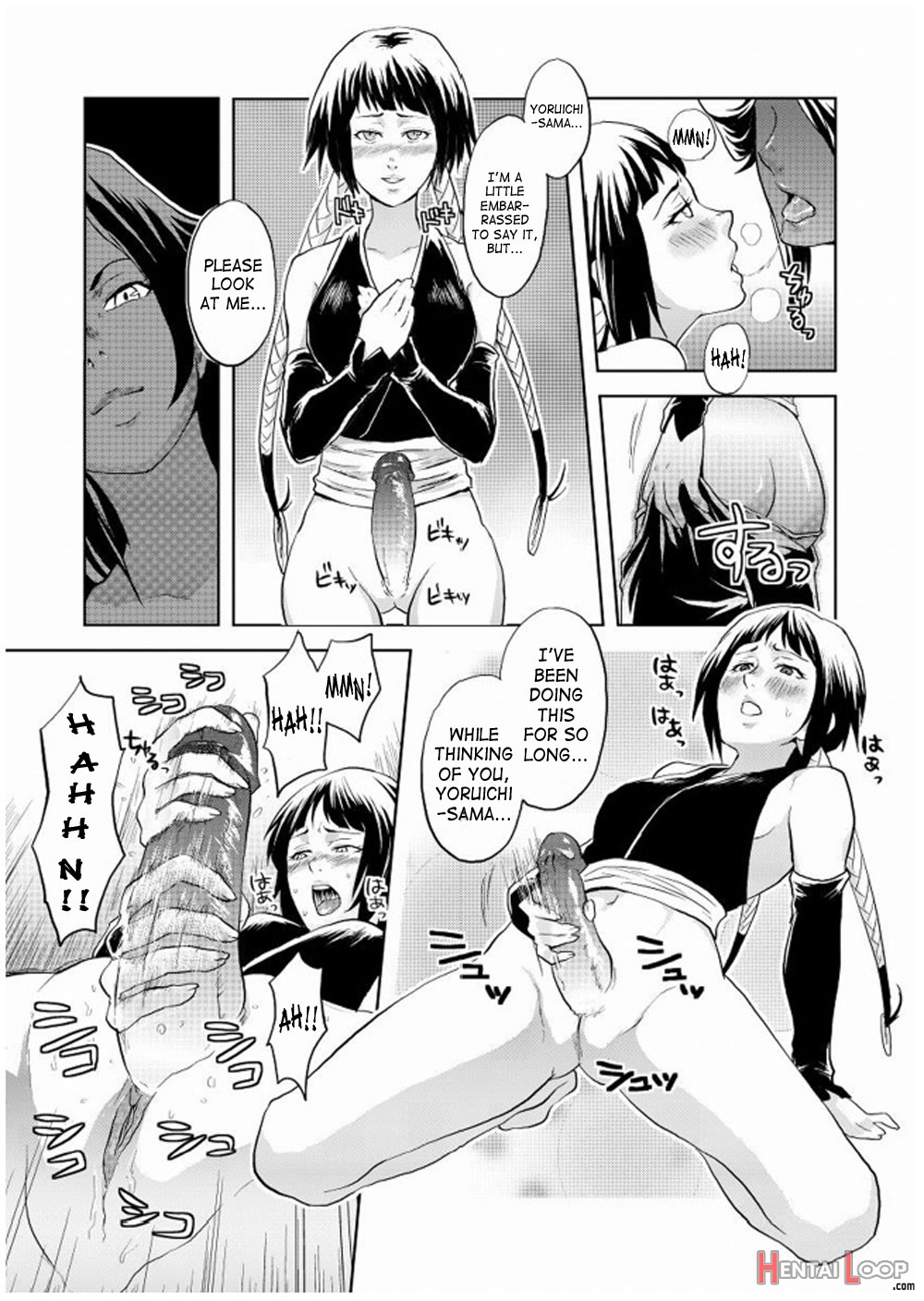 Nekohimemy Sweet Drunker page 23