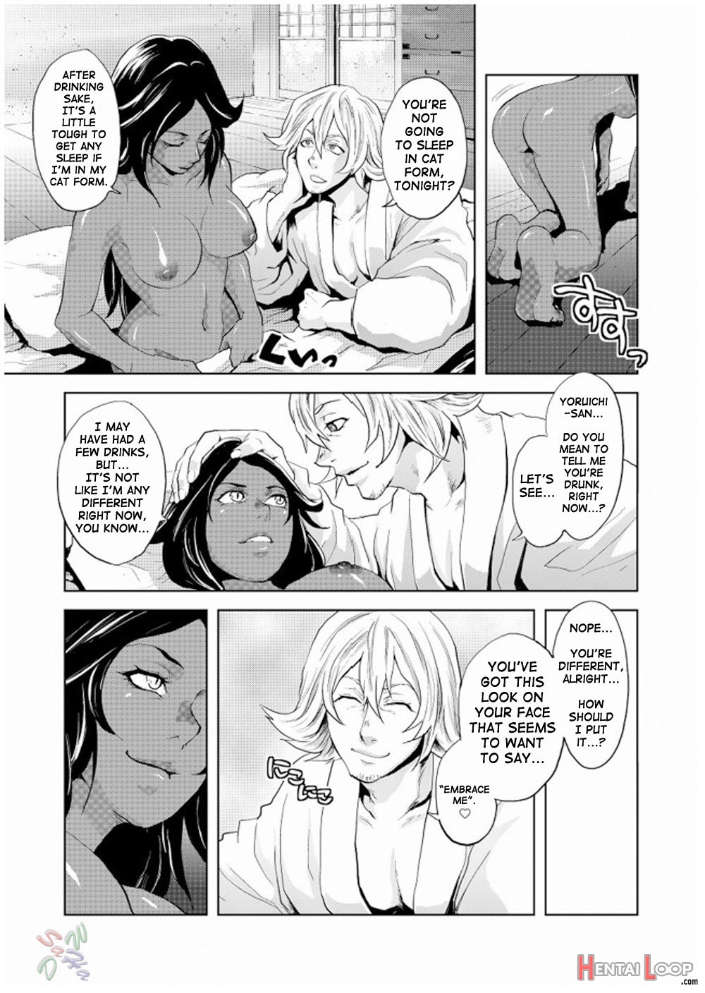 Nekohimemy Sweet Drunker page 5