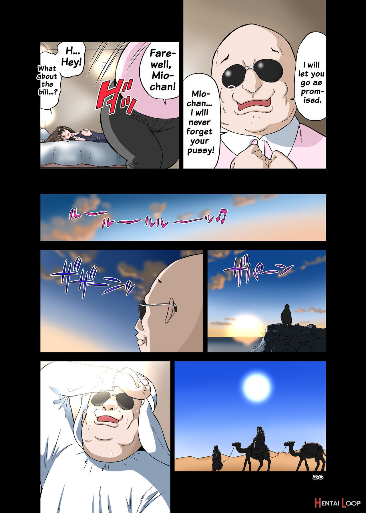 Netorare Old Man page 26