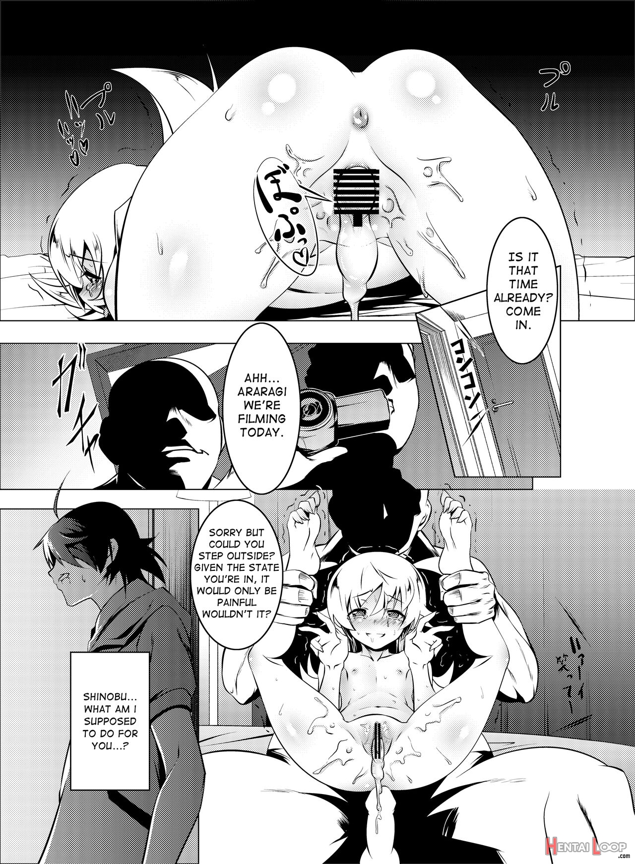 Netoraregatari Ni page 14