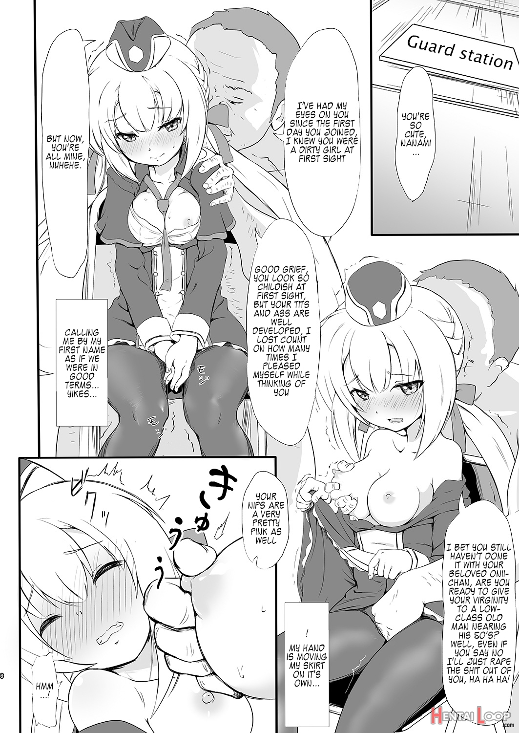 Netori Joker page 5