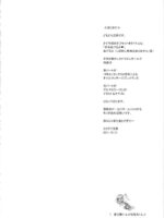 Nippon Ageru Yo page 3