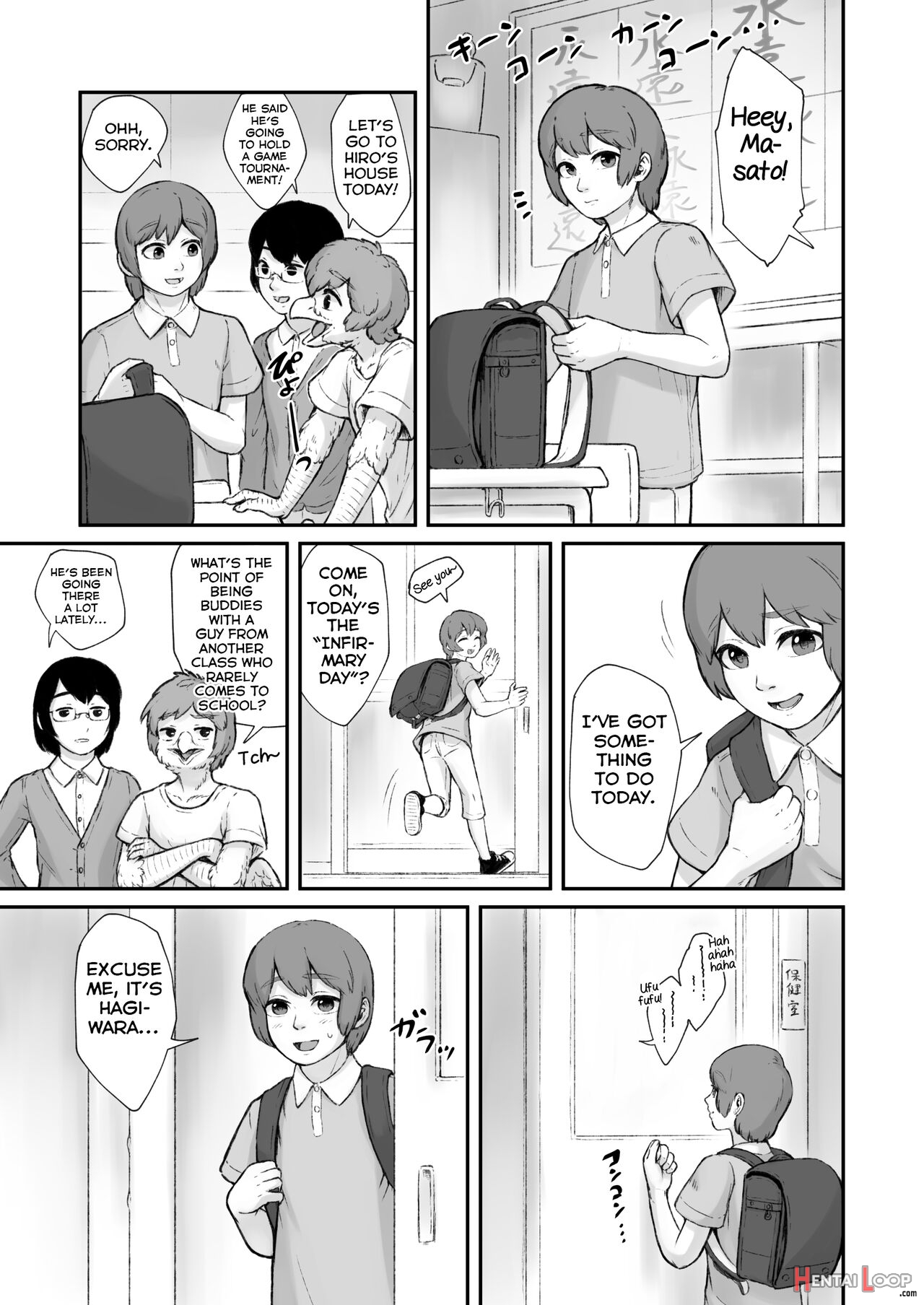 Oboreru Umineko Jou page 15