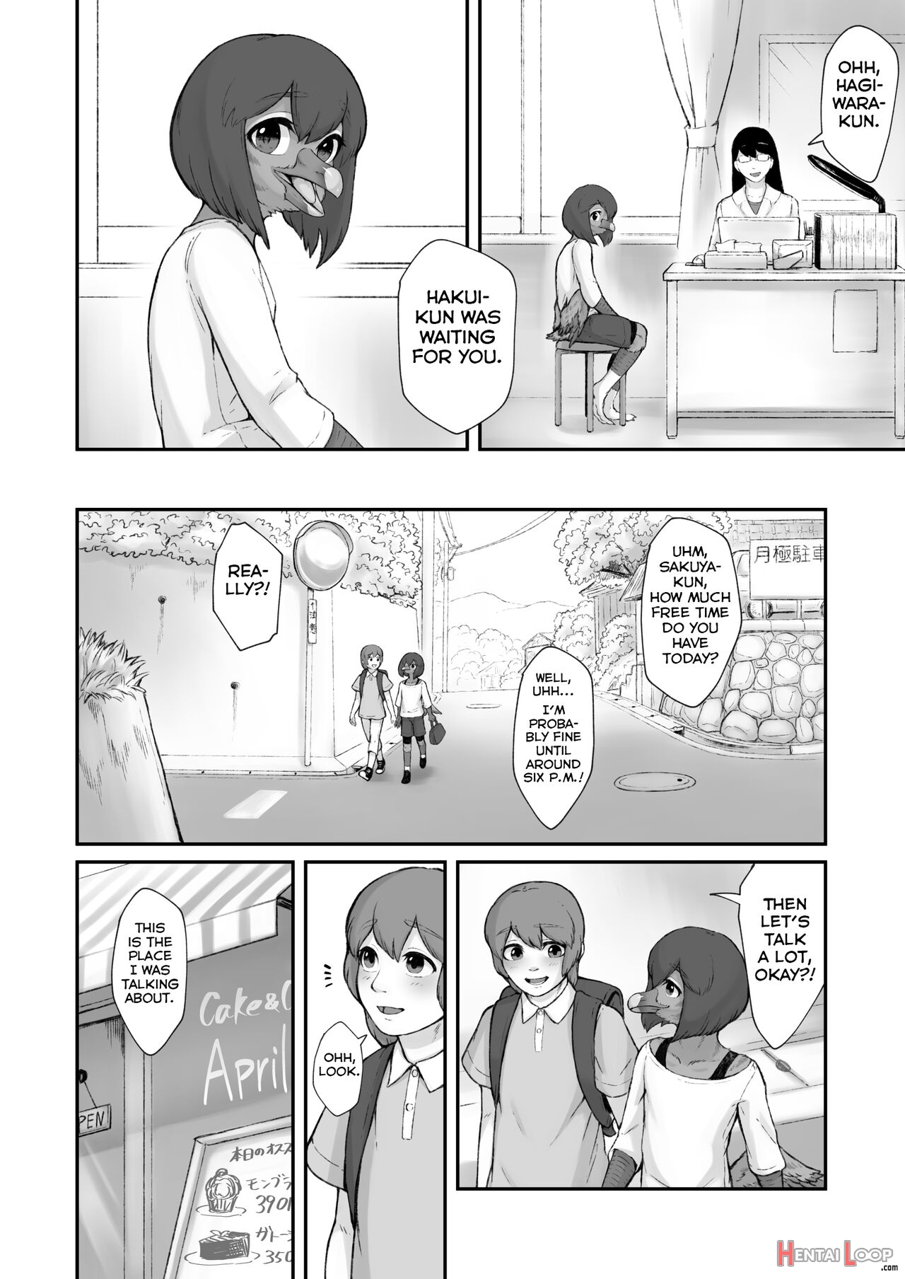 Oboreru Umineko Jou page 16