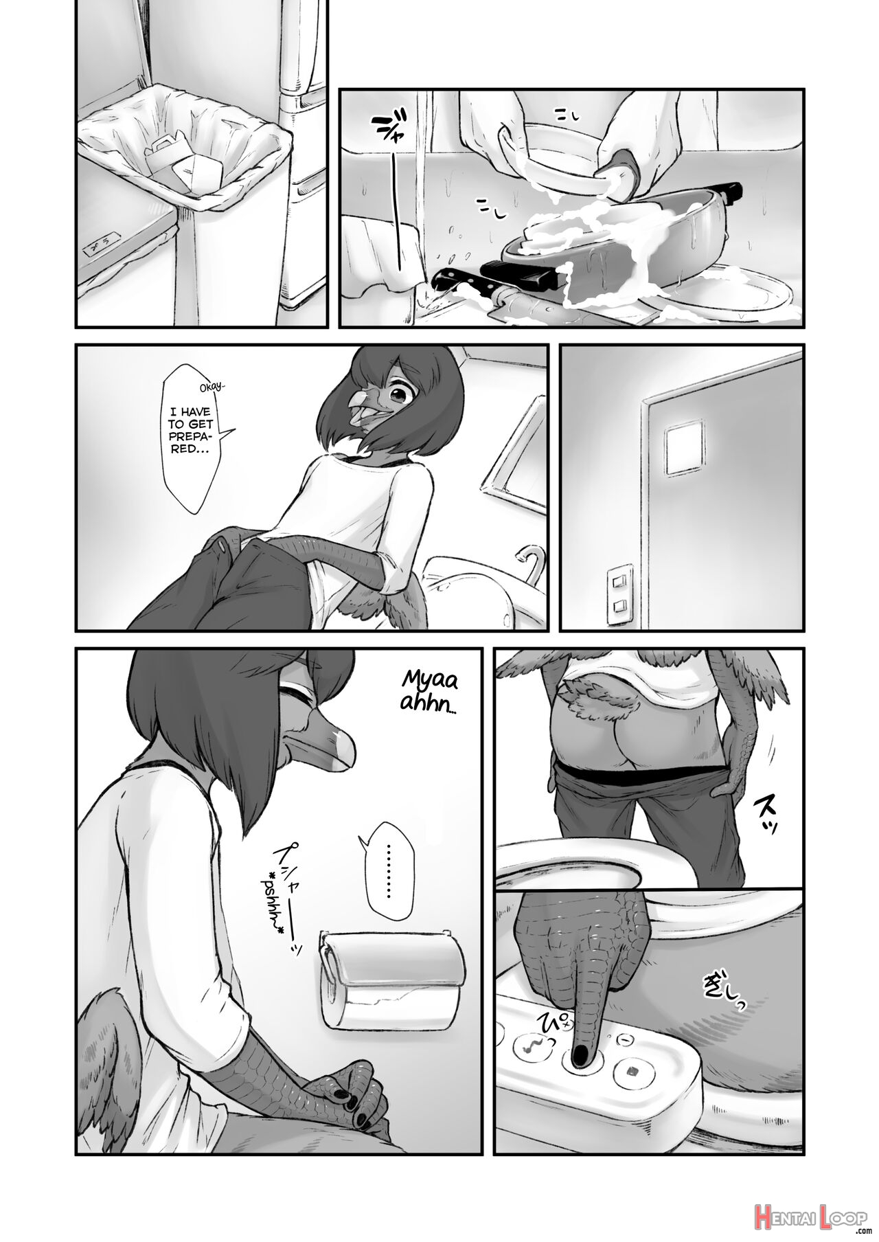 Oboreru Umineko Jou page 24