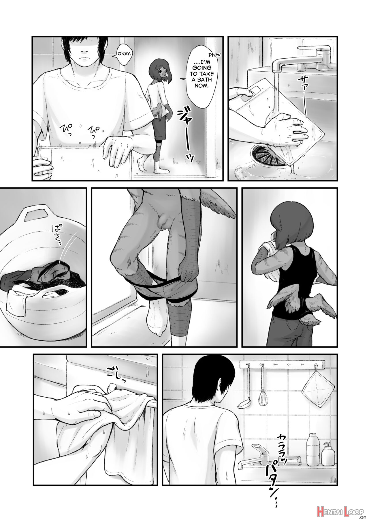 Oboreru Umineko Jou page 25