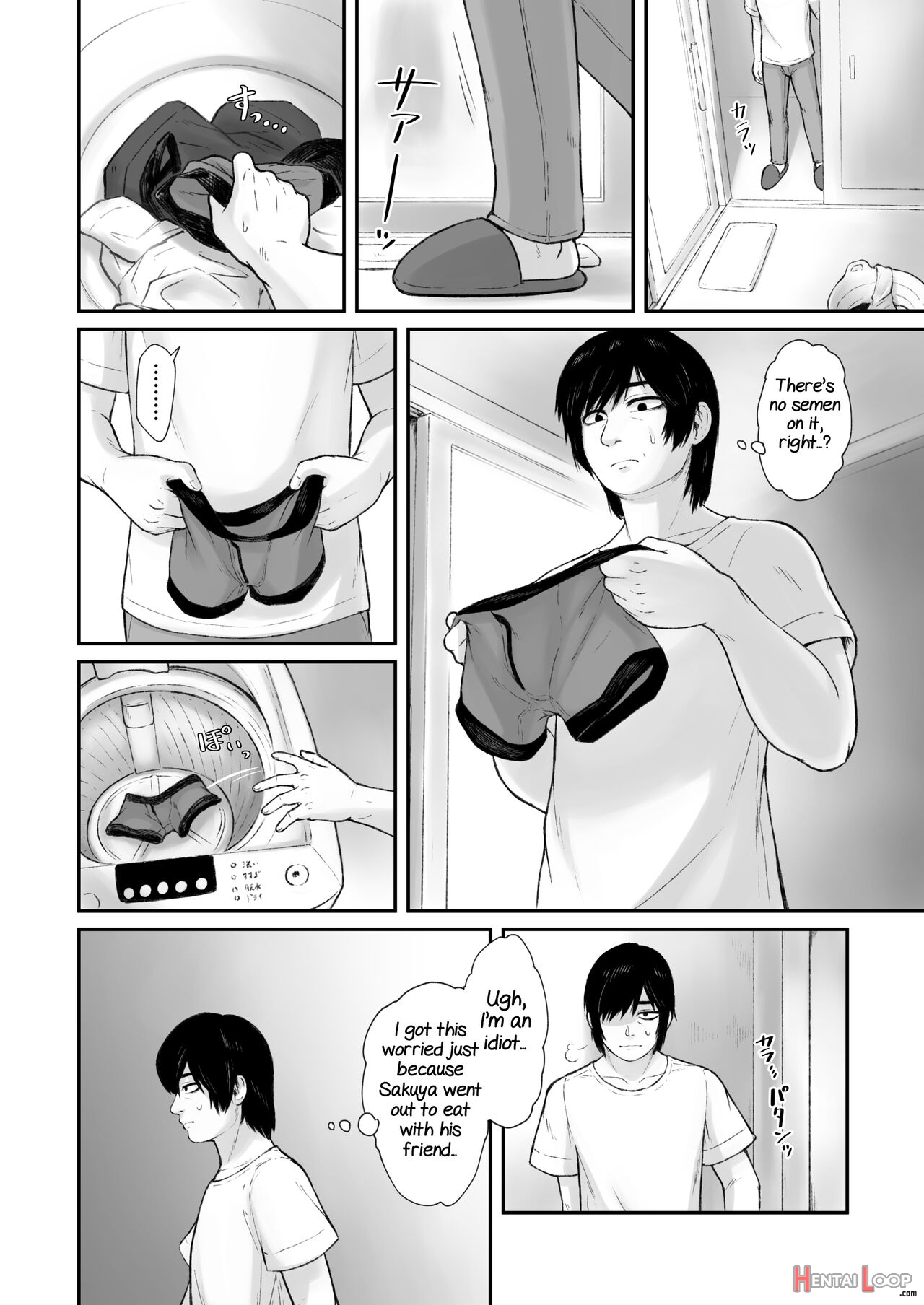 Oboreru Umineko Jou page 26