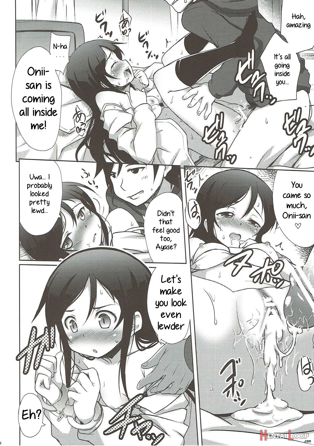Onii-san No Ecchi! Hentai! page 13