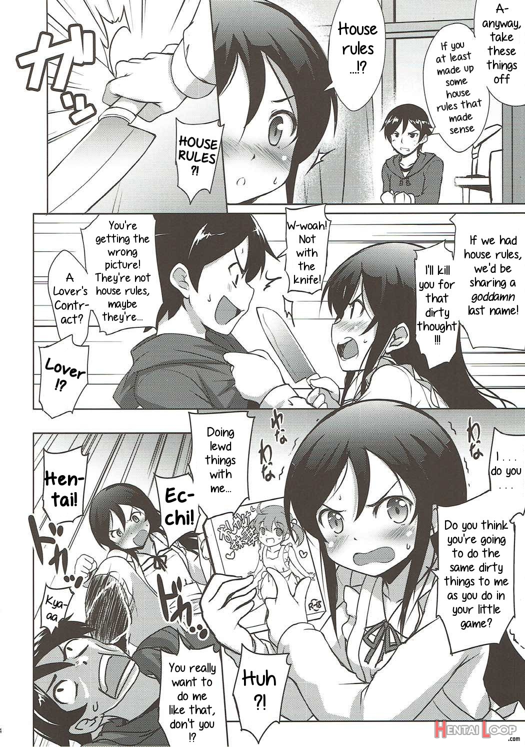 Onii-san No Ecchi! Hentai! page 3