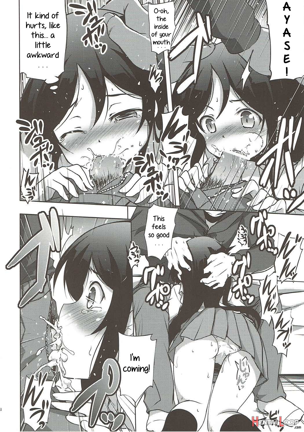 Onii-san No Ecchi! Hentai! page 7