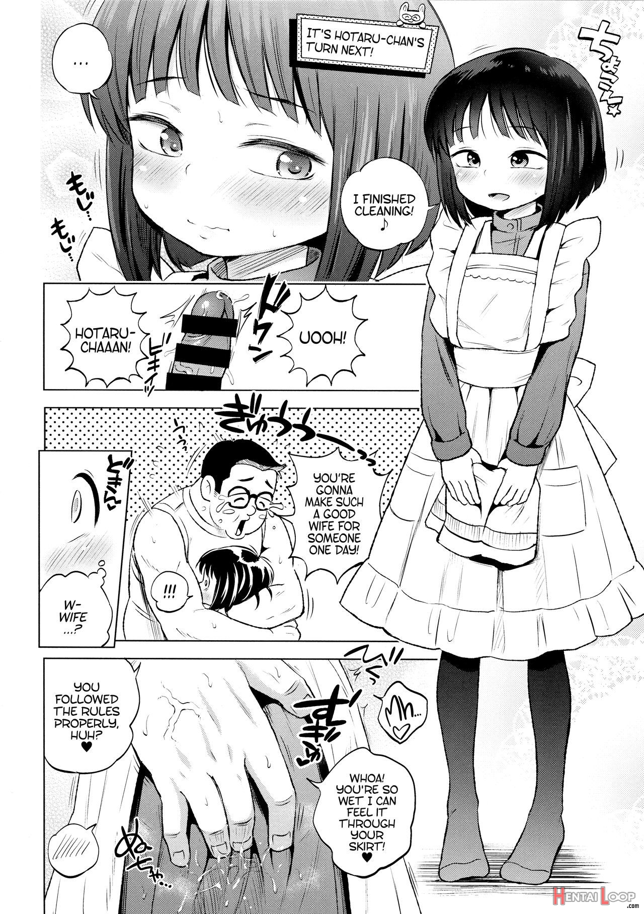 Oniichan, I Love You! page 14