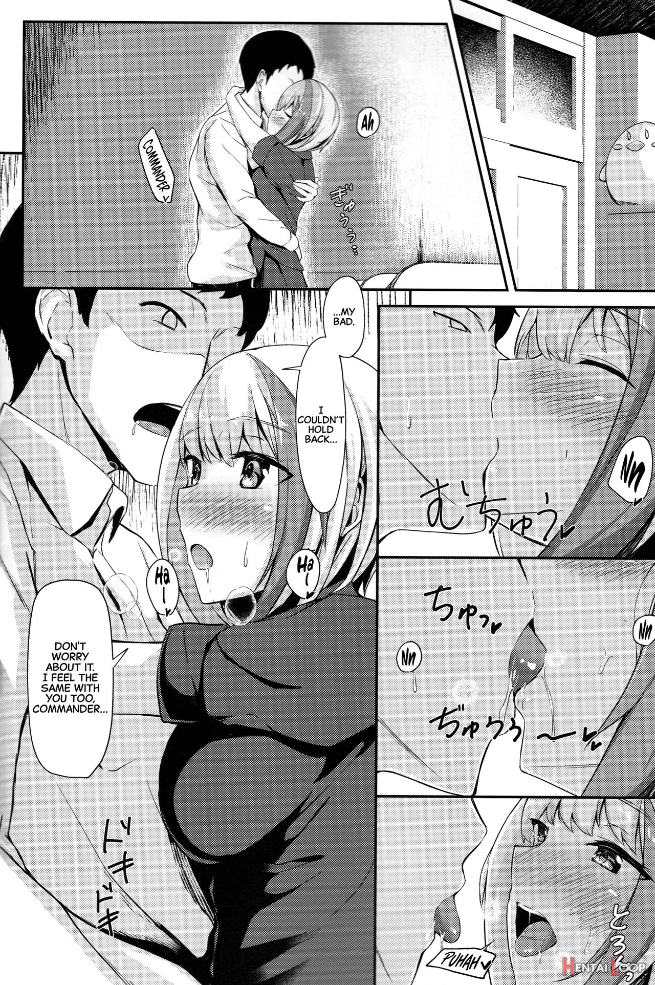 Ordinary Girl In Love...? page 13