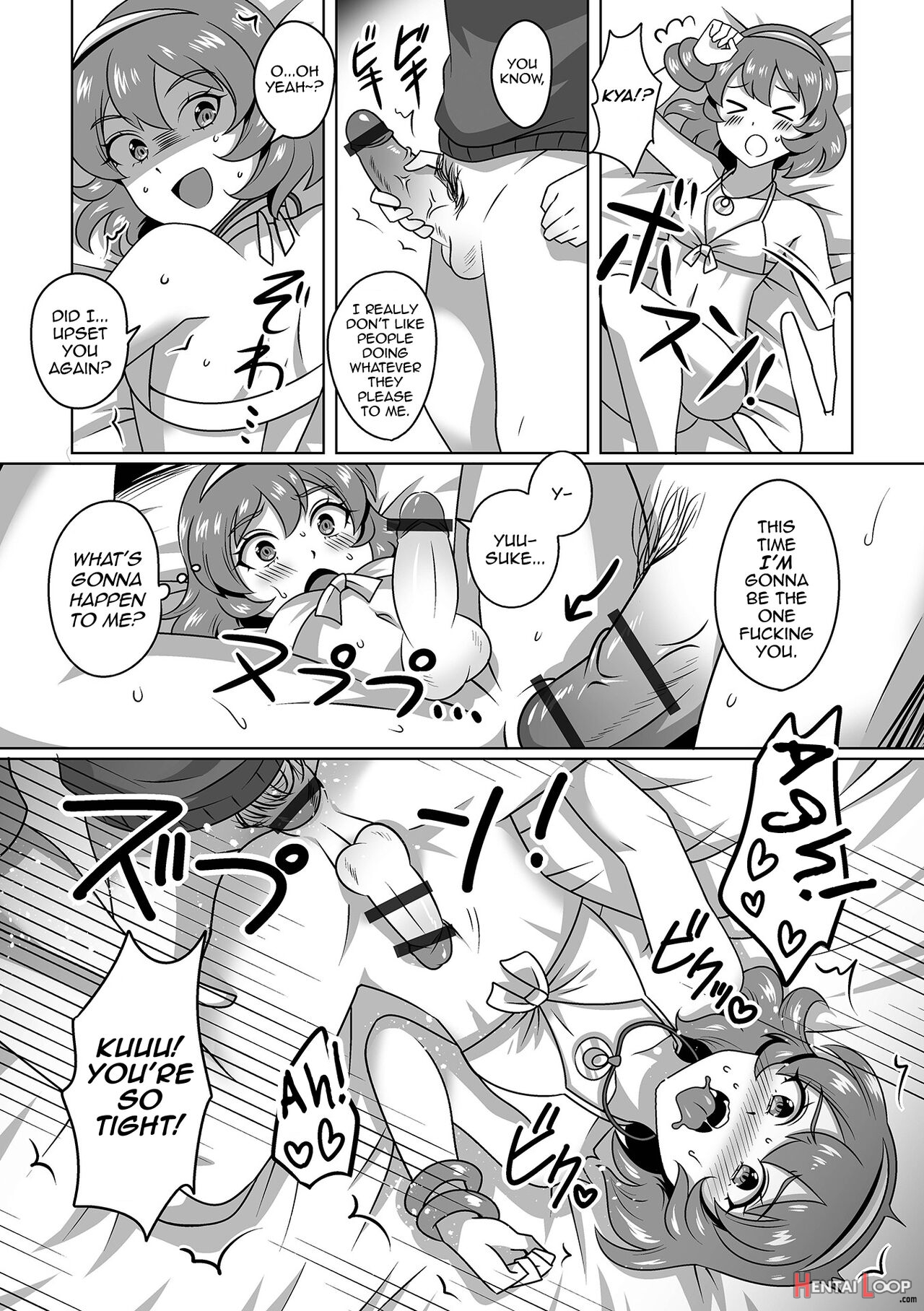 Ore No Itoko No Onee-chan♂ page 13