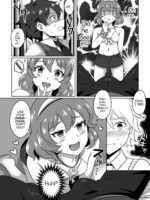 Ore No Itoko No Onee-chan♂ page 4