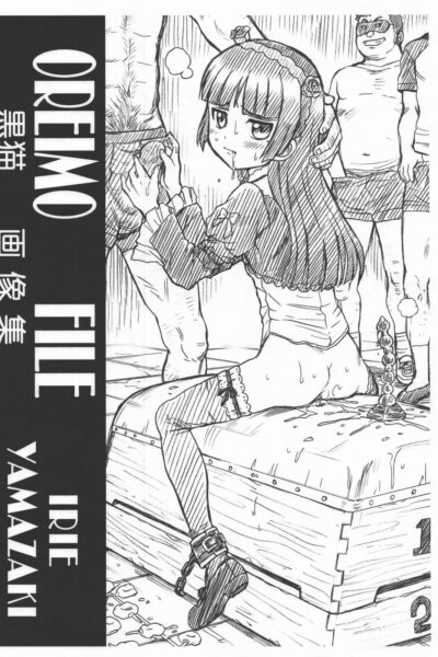 Oreimo File - Kuroneko Gazoushuu page 1