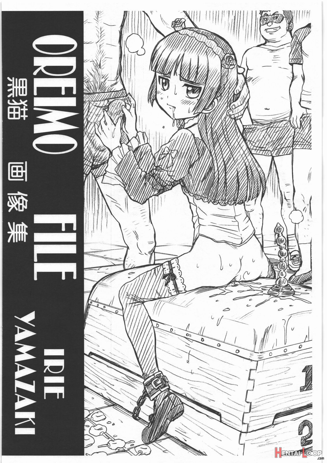 Oreimo File - Kuroneko Gazoushuu page 1
