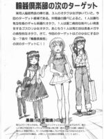 Oreimo File - Kuroneko Gazoushuu page 2