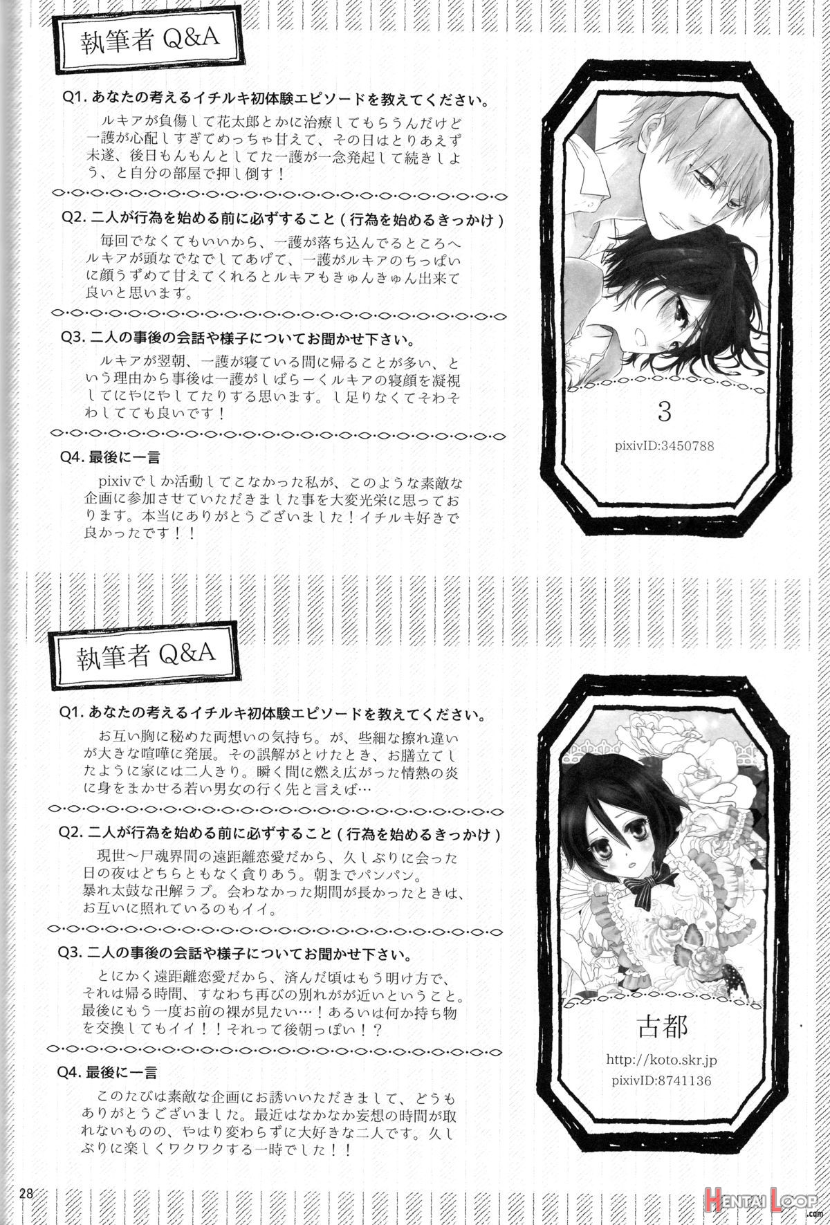 Otona No Tame No Ichiruki Anthology "kiss &!" page 28