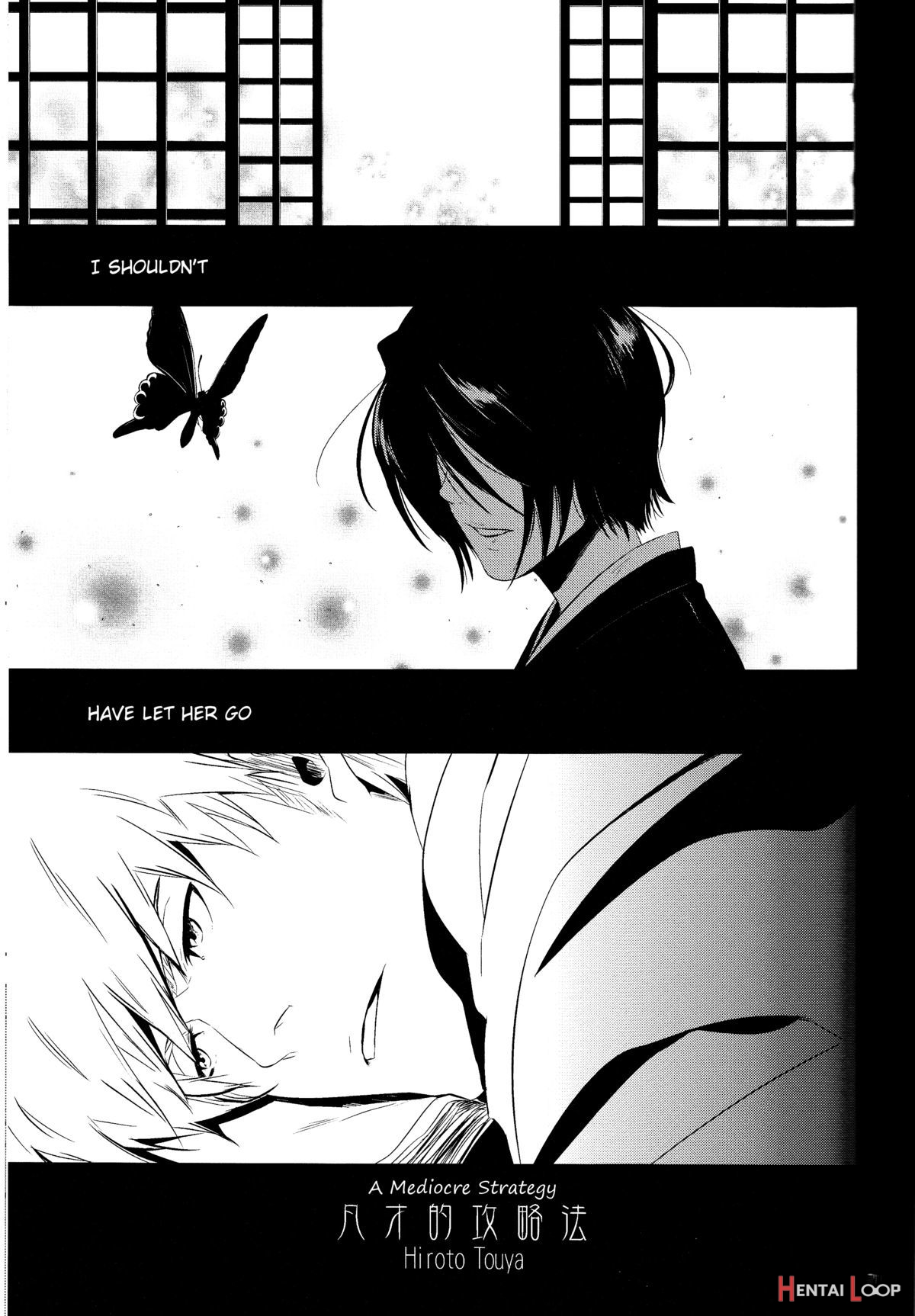 Otona No Tame No Ichiruki Anthology "kiss &!" page 41