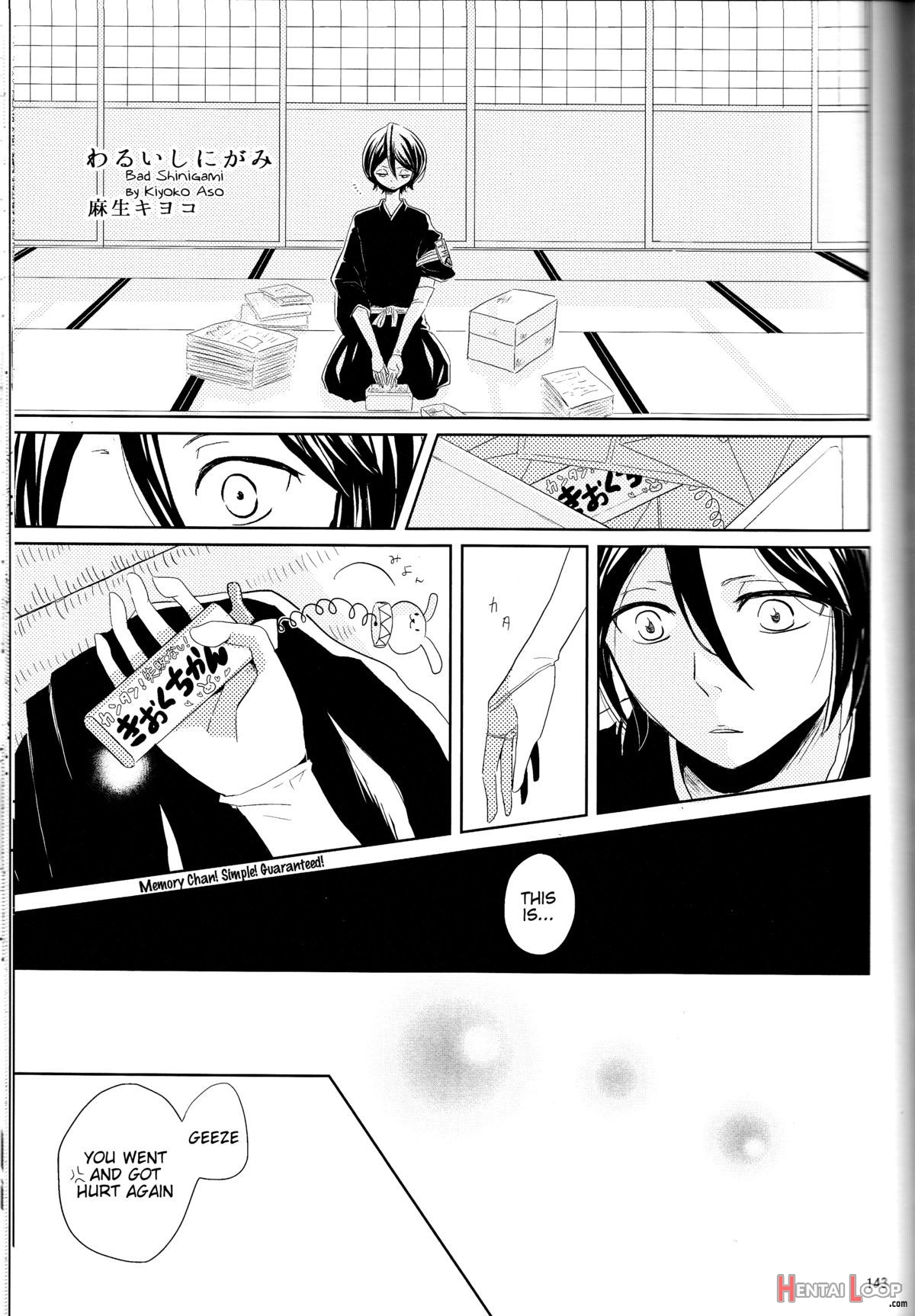 Otona No Tame No Ichiruki Anthology "kiss &!" page 69