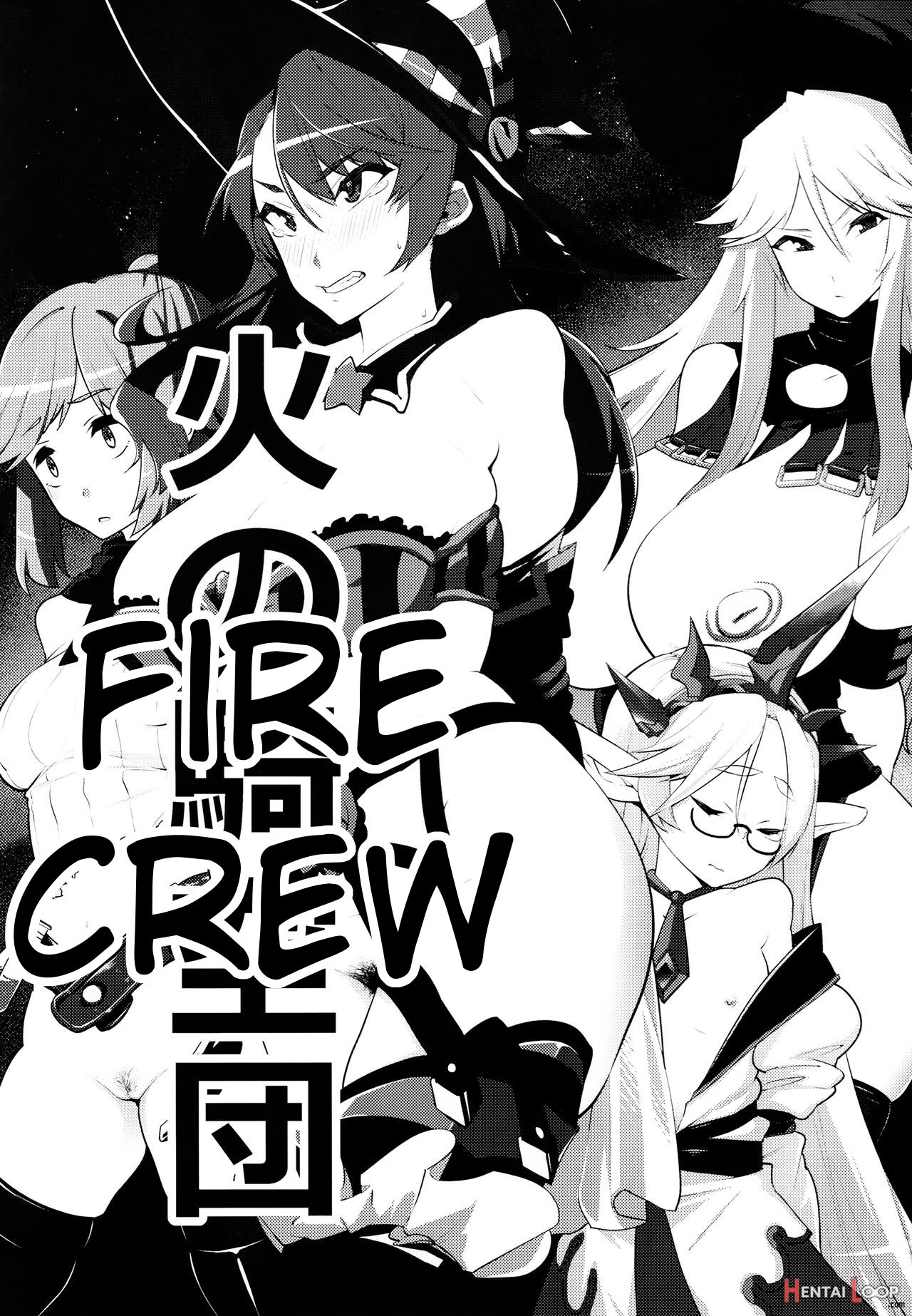 Our Crew Was Defeated page 3