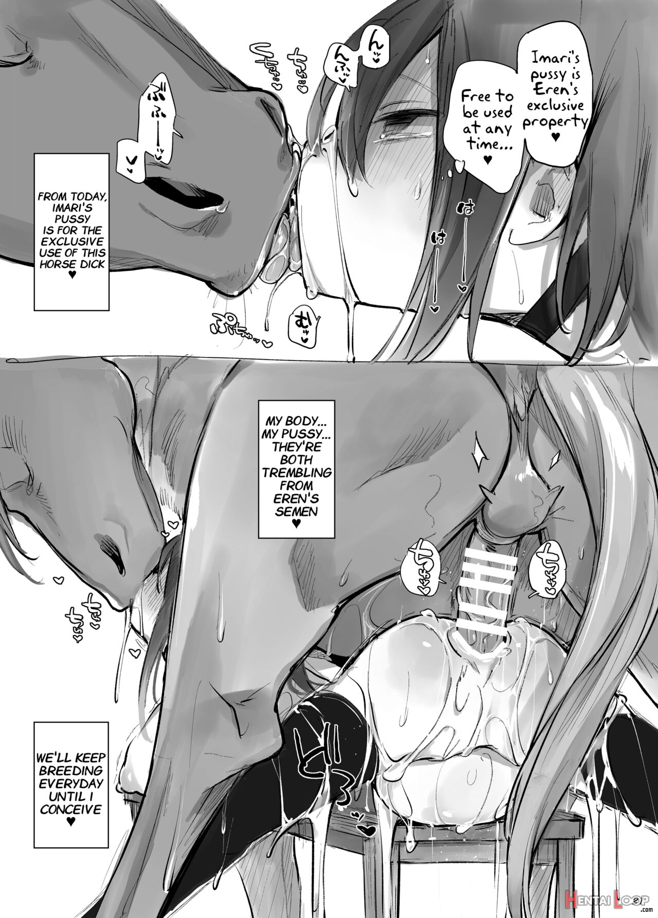 Passionate Reproductive Breeding With A Horse Vol. 1 page 20