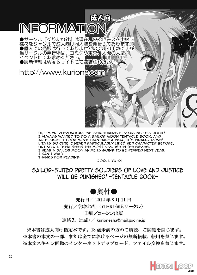 Punish The Pretty Sailor Soldiers ~love And Justice~ page 25