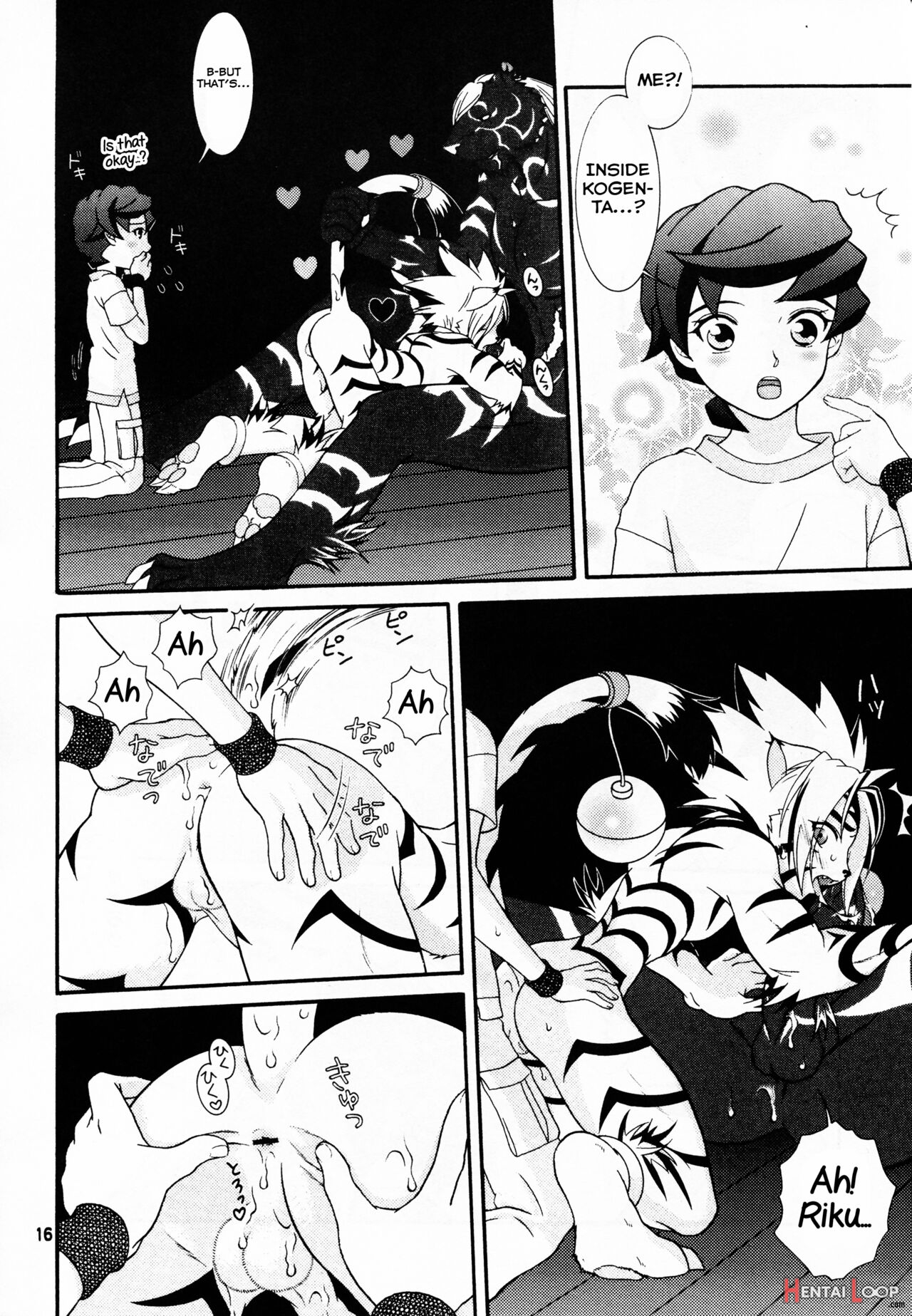 Rangetsu Matsuri - Tenryuu Byakko Hen page 17
